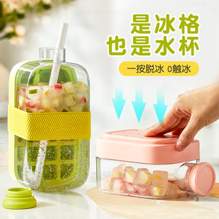 冰格水壶二合一家用食品级冰块模具按压制冰盒水杯冰桶冻冰块神器