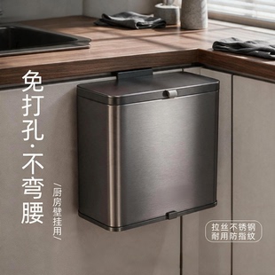 厨房壁挂式不锈钢免弯腰家用卫生间厕所2026年新款厨余专用垃圾桶