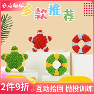 狗狗玩具小狗独处解闷发声玩具球泰迪磨牙耐咬中大小型犬宠物用品