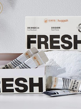 HUGGAH&长城雪茄去烟味口腔漱口水 白桃劲爽酵素植酸钠专项漱口水