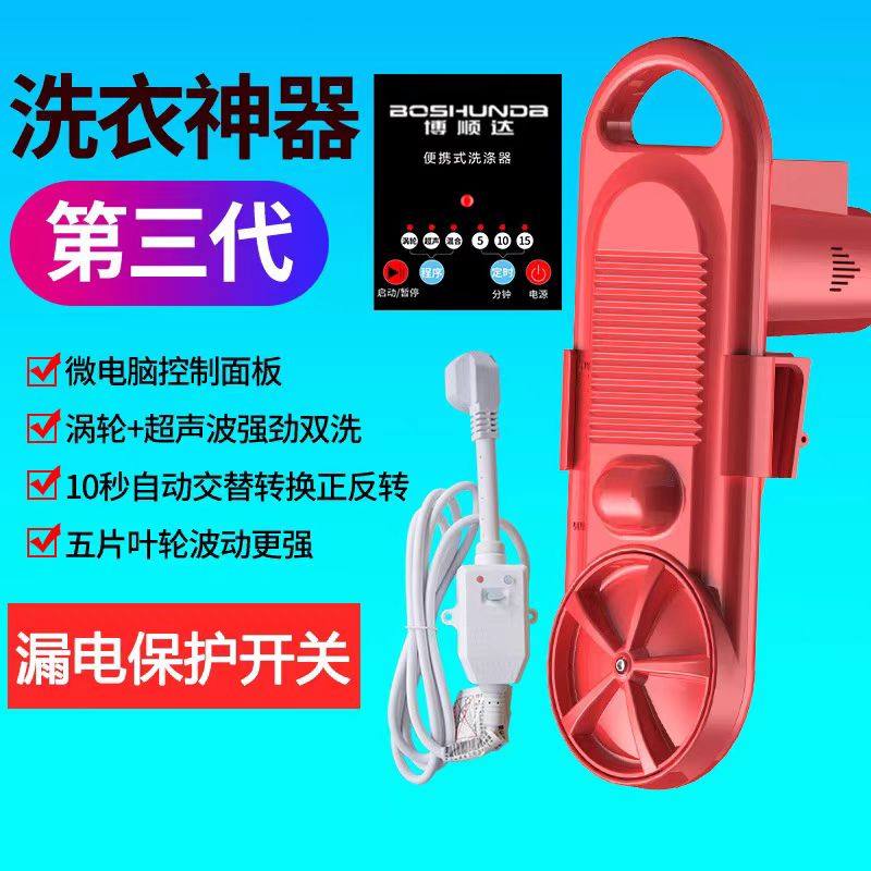 德克便携迷你便携式洗衣机神器学生宿舍出外旅行游家用小型洗涤器