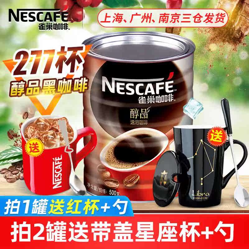 Drinks Three flowers Canned Laos coffee Nestle Shannon supermarket Drum Refresh Espresso Drink milkin the Coffee/Oatmeal/Chongyin , Instant coffee/Coffee beans/Powder , Instant coffee  category - from Buy2taobao.com to provide professional Taobao agent buy service