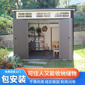 户外工具储物房室外花园收纳杂物间可拆卸组合屋庭院移动简易板房