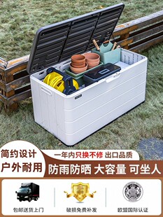 阳台收纳柜户外防水防晒收纳工具柜庭院户外花园家用杂物收纳箱