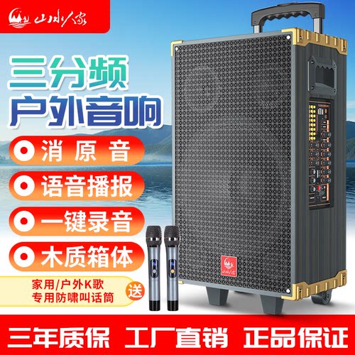 大功率内置声卡蓝牙k歌拉杆音箱