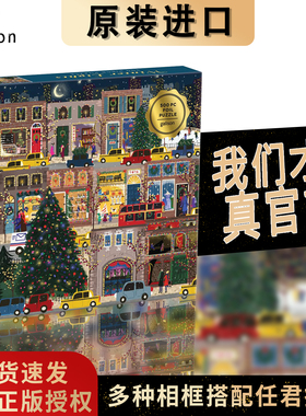 【美国进口】Galison正品冬灯拼图相框圣诞节日玩具四季带小夜灯