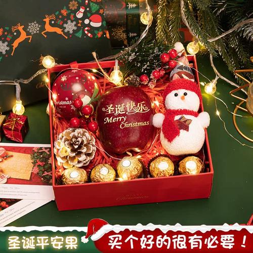 平安夜平安果买个好的很有必要！