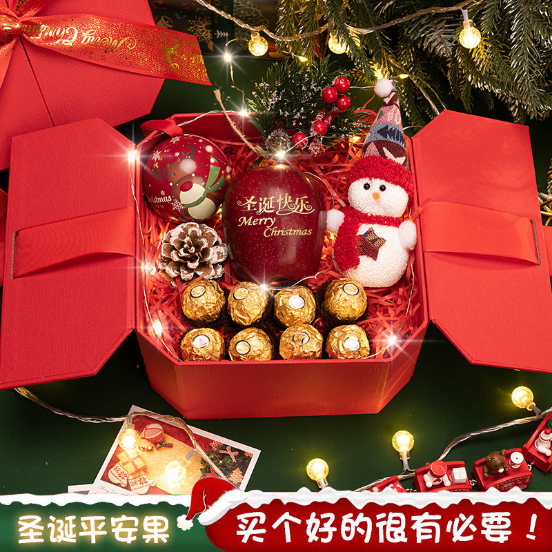 2025圣诞节平安果礼物