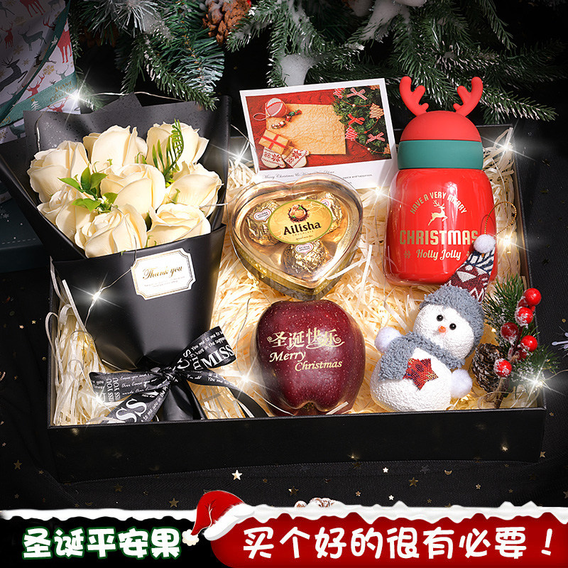 平安夜圣诞节高颜值礼物