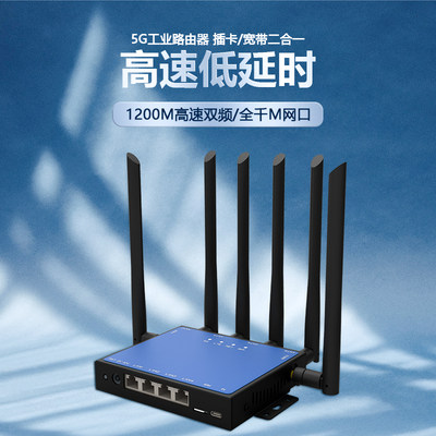 华霆5G无线路由器随身wifi