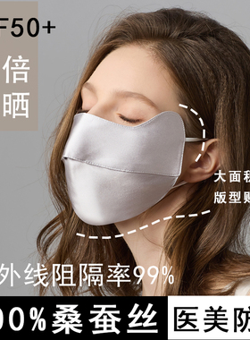 语山100%桑蚕丝夏季女