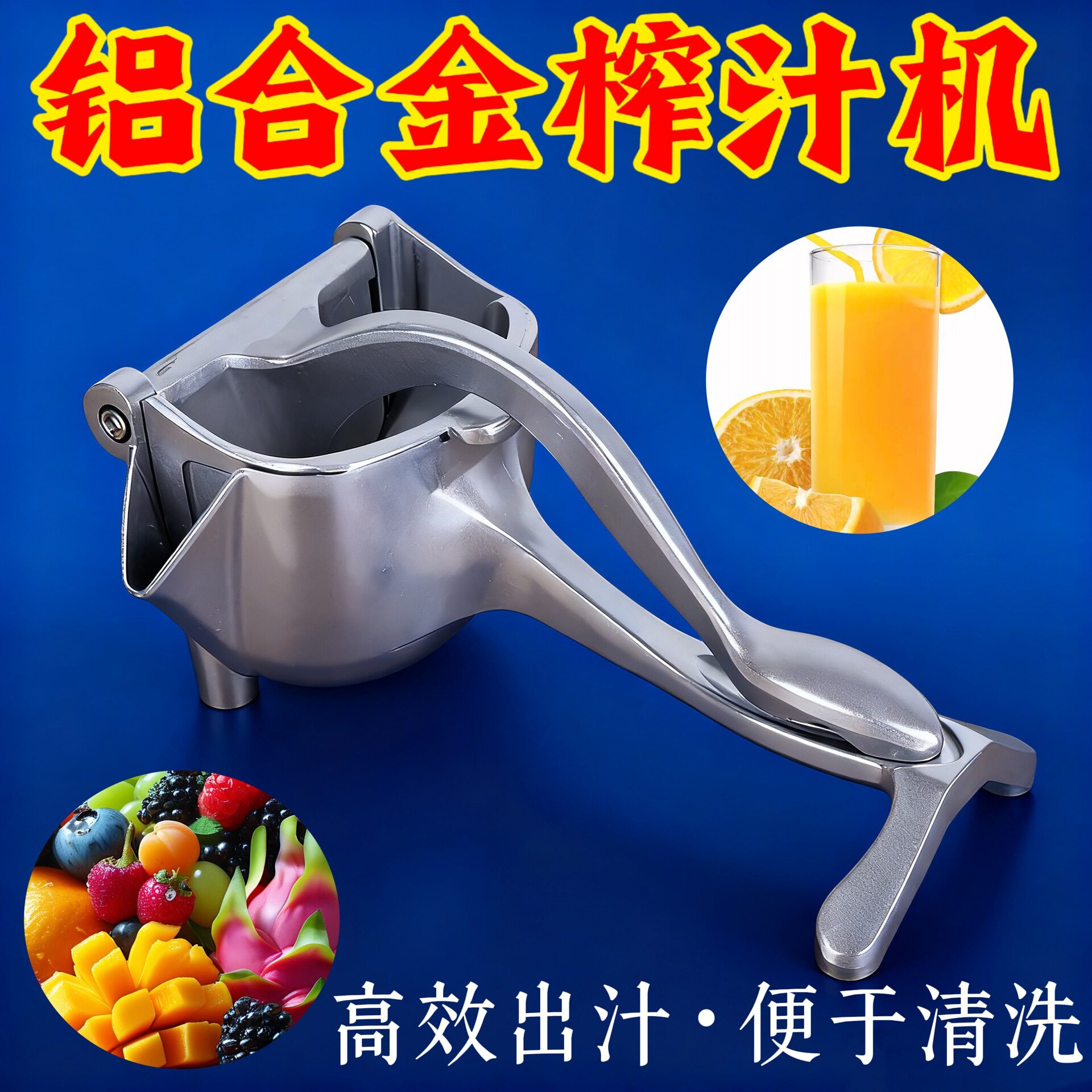 304不锈钢便携手动榨汁器