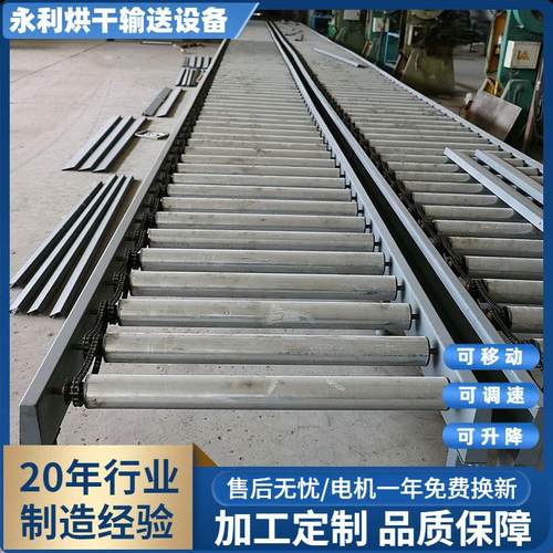 供应木门工厂滚筒输送机 建筑外墙保温板输送机 动力滚筒输送线