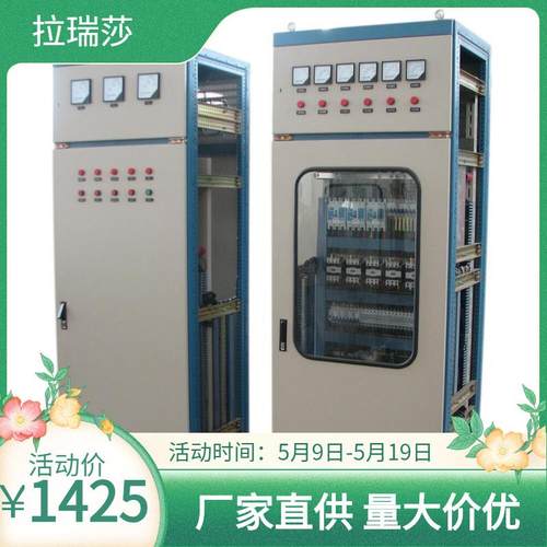 厂家低压抽屉柜开关柜GCK双电源柜进出线柜电容柜低压配电柜