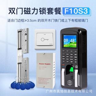 真地双门磁力锁磁吸锁局域网指纹门禁机230kg12V电磁锁套装 F10S3