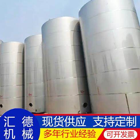 不锈钢压力容器罐厂家加工304不锈钢储酒罐 储油罐 化工 不锈钢罐