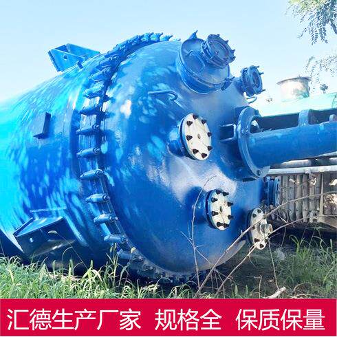 现货出售全新搪瓷反应釜 工业反应搅拌罐 10吨真空反应釜