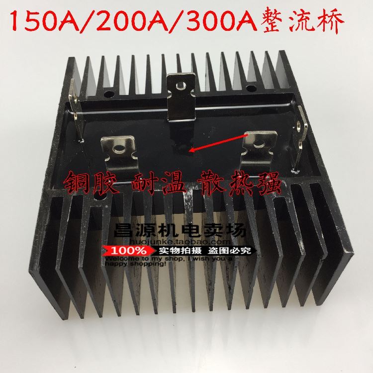 现货速发。SQL150A1600V三相桥式整流器整流桥堆模块大功率五铜角