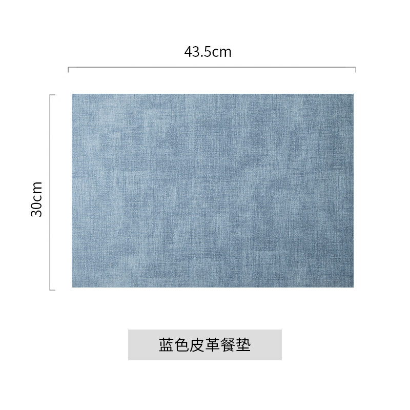 現(xiàn)貨速發(fā)爆品晰采皮革西餐墊防水防油隔熱墊輕奢家用餐桌墊防燙隔