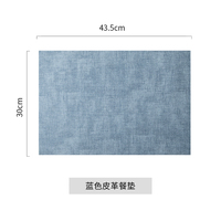 現(xiàn)貨速發(fā)爆品晰采皮革西餐墊防水防油隔熱墊輕奢家用餐桌墊防燙隔