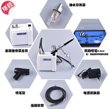 泵工具喷笔剪钳制作配件高压彩绘1