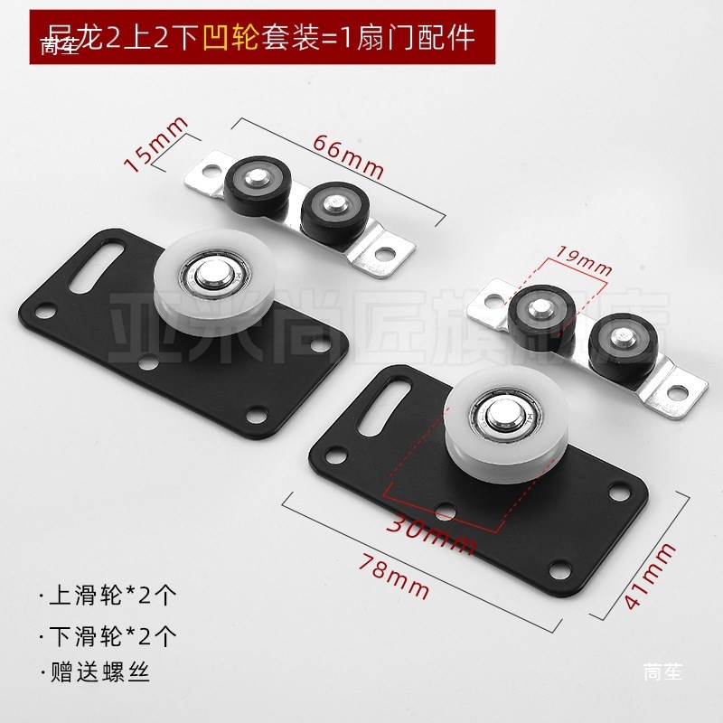 现货速发极窄衣柜推拉门轨道承重60公斤移门滑轨双轨滑轮全套上下