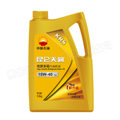 现货速发昆仑润滑油优质多级汽车发动昆仑天润KR5SJ15W40四季 通用