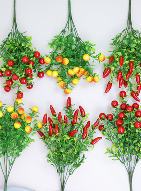 假花仿真花装饰花束塑料苹果富贵果小辣椒餐厅家居摆放单束发财果