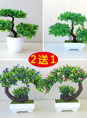 仿真花绿植摆件室内客厅家居发财树塑料盆景装饰花卉盆栽假花摆设