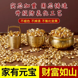 宝金条金瓜子摆件迷你元 招财仿真实心沙金色小元 宝客厅