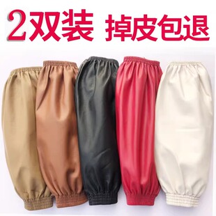 头 厨房工作耐磨劳保袖 皮革袖 套防水防油软皮加长加厚pu手套男女款