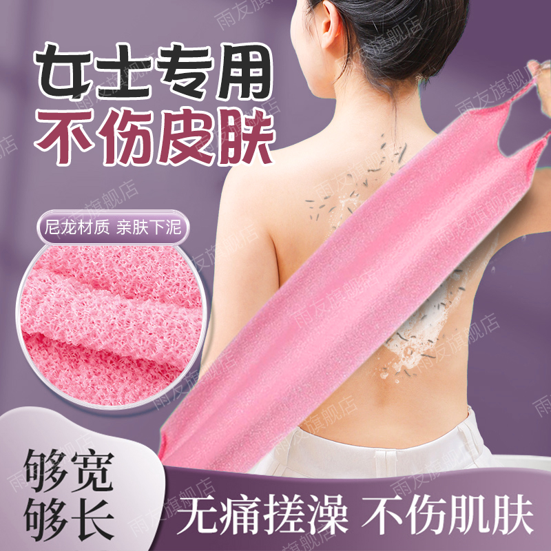2025新款搓澡巾神器洗澡巾女士专用长条拉背巾后背搓澡强力不求人