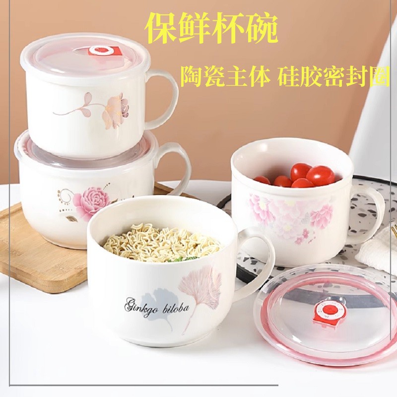 陶瓷饭盒带盖子微波炉专用宿舍大号带把饭碗保鲜杯碗可加热上班族