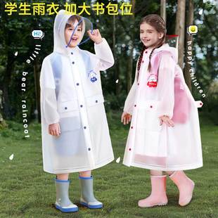 日本儿童雨衣小学生专用男女孩儿童一年级上学加大书包位全身雨披