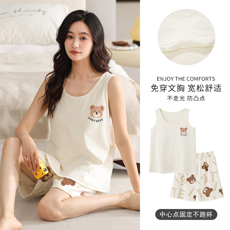 芬腾2025新款带胸垫纯棉女士睡衣夏季薄款背心无袖短裤家居服套装