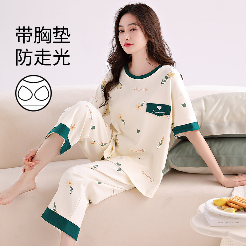 芬腾纯棉女士睡衣夏季薄款短袖七分裤带胸垫甜美家居服可外穿套装,女士内衣/男士内衣/家居服,睡衣/家居服套装,淘宝优惠券,粉丝福利购,淘宝优惠卷