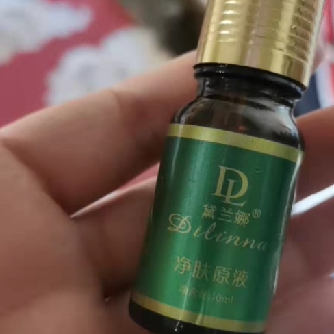 黛兰娜净肤原液