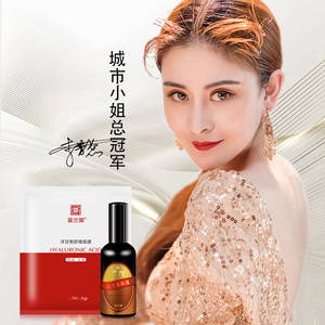 黛兰娜洋甘菊纯露面膜补水喷雾爽肤水化妆护肤品组合