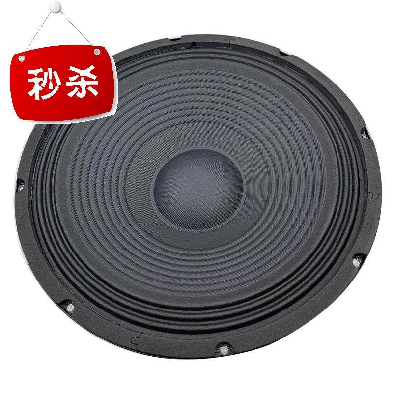 10/12b/15寸低音喇叭扬声器 170磁布边全频舞台音响ktv家庭音箱|msdalam kategori Aksesori Digital 3C, pasaran komponen elektronik, komponen elektronik, peranti elektro-akustik/Speaker - dari Buy2taobao.com untuk memberikan perkhidmatan ejen Taobao profesional membeli