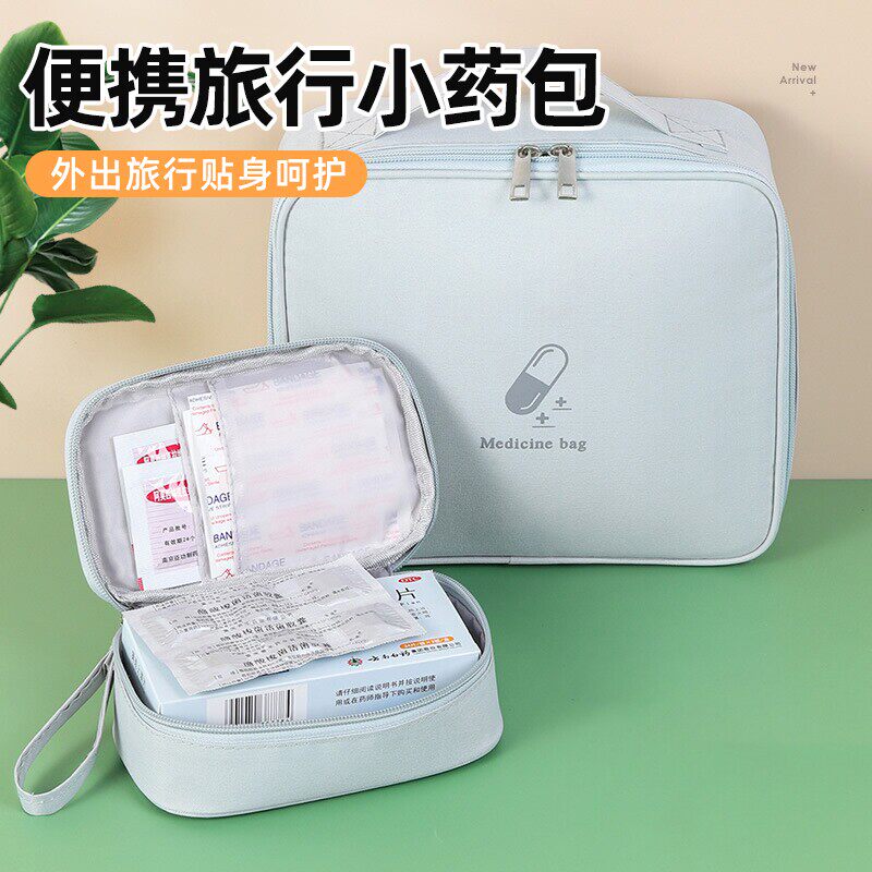 日本进口医疗医药包小药箱旅行可携式药品药物药包袋收纳盒子