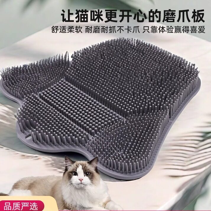 猫咪自助蹭痒器贴墙大号地垫蹭毛器抓板自助刷子挠痒痒美容按摩刷