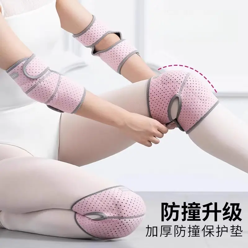 舞蹈护膝跳舞专用女春夏练功训练膝盖跪地瑜伽儿童运动薄款防摔套