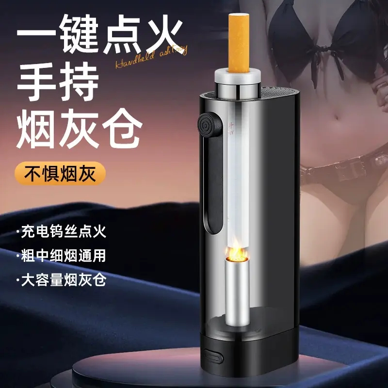 封闭式灰缸汽车载烟灰缸自动灭烟防灰飞随身便携式懒人烟嘴点烟器