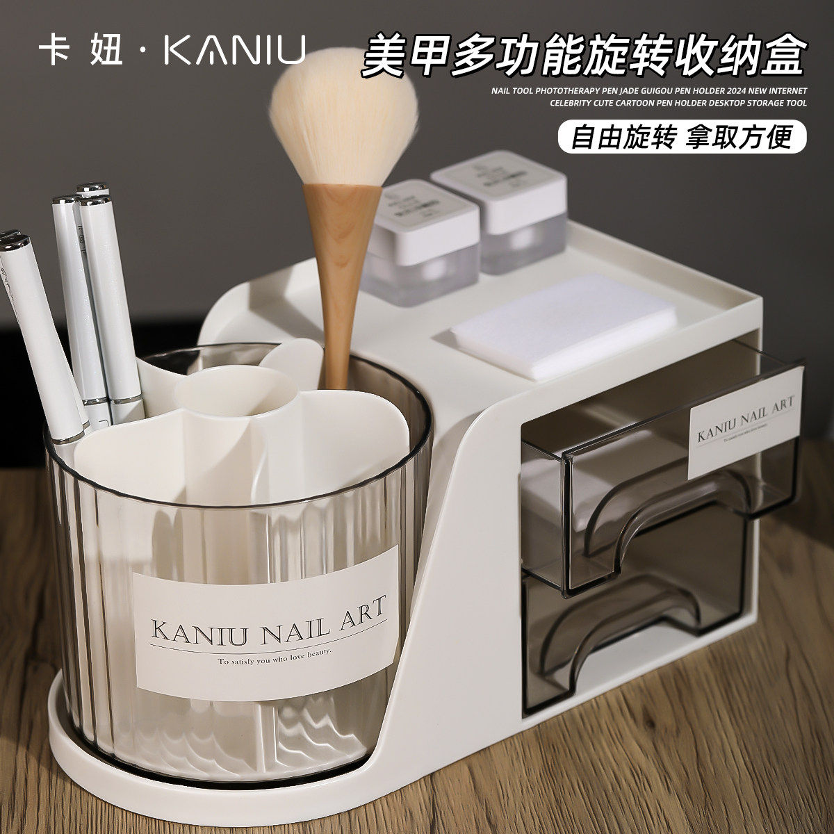 美甲大容量笔筒收纳盒可旋转轻奢高级桌面光疗笔抽屉收纳盒式整理