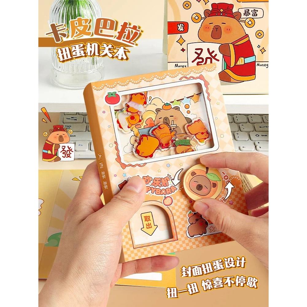 卡通扭蛋机口袋本笔记本子高颜值手帐机关本小学生解压手账本可爱