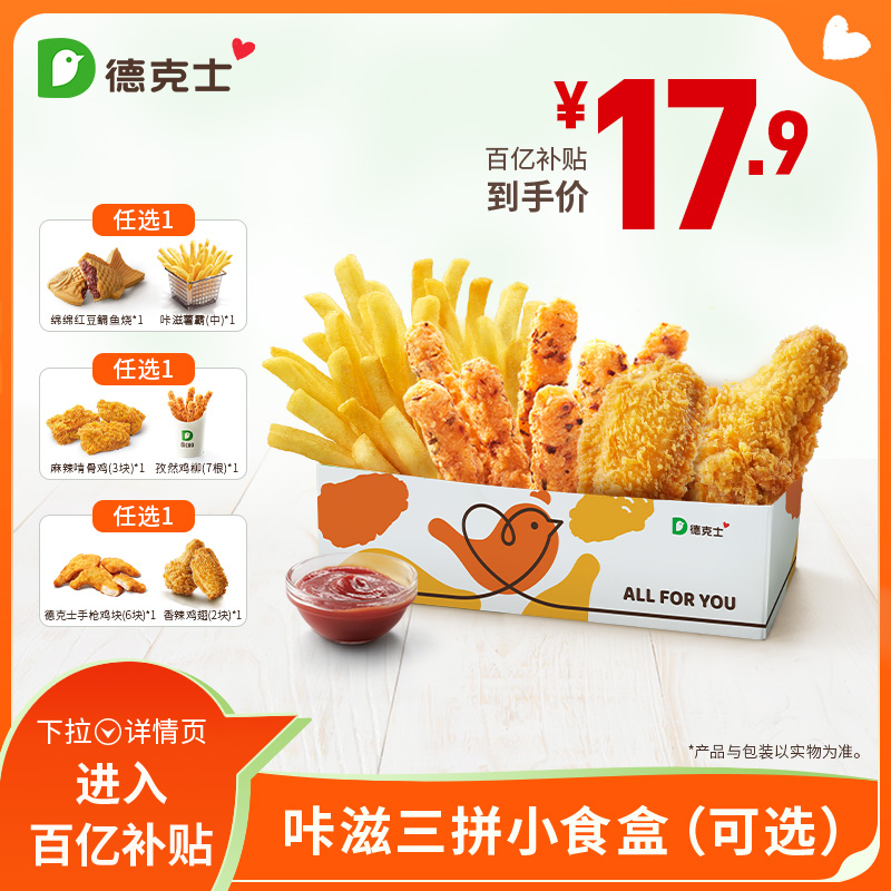 ڲڲ¿ʿ ƴСʳУѡεȯs17.9Ԫ