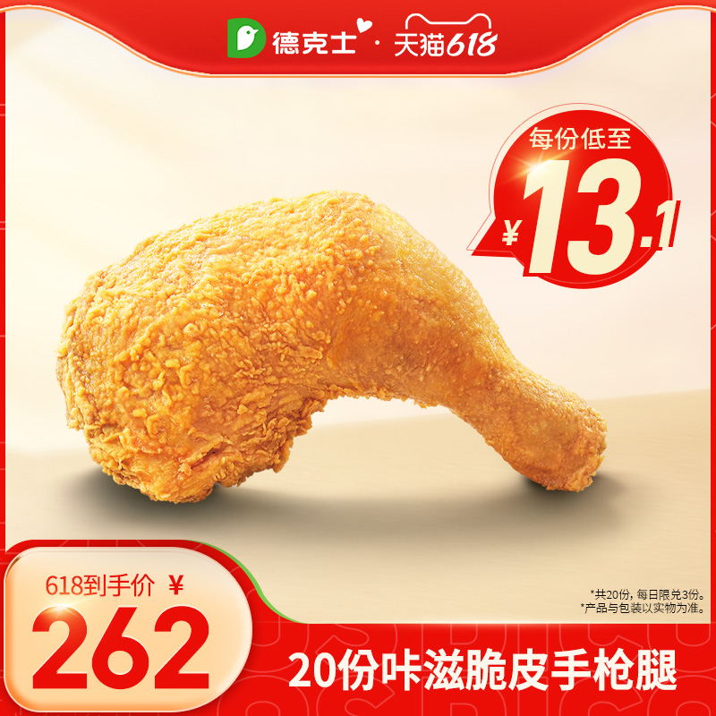 ¿ʿ 20̴Ƥǹ εӶһȯs262Ԫ