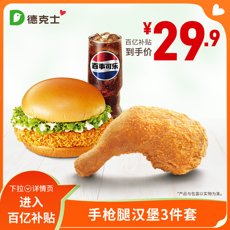 ڲ¿ʿ ǹȺ3  εӶһȯs29.9Ԫ