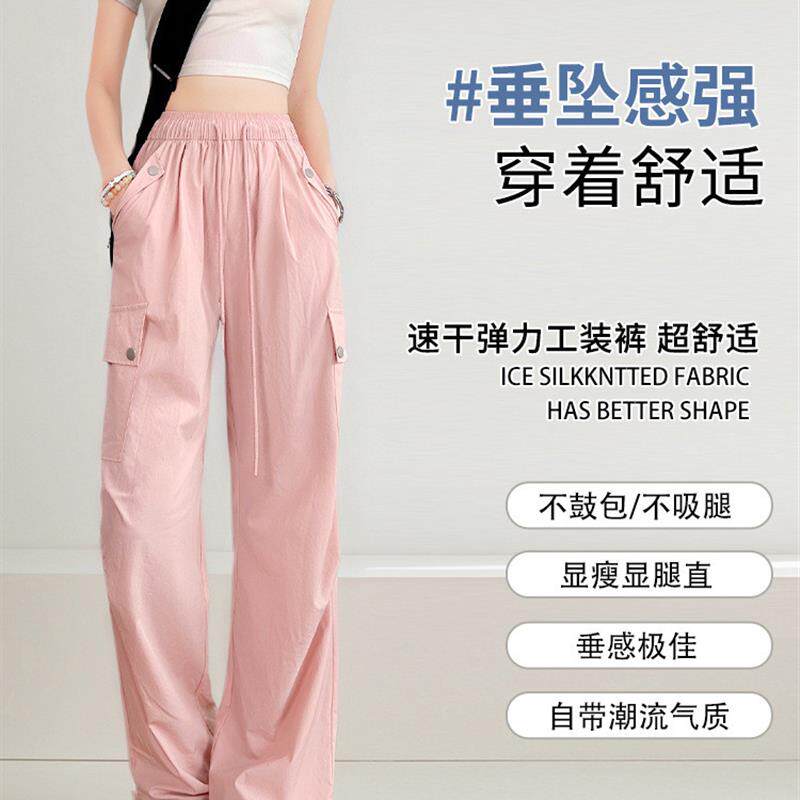 黑色速干工装裤女夏季薄2025新款登山冲锋小个子美式运动直筒裤子