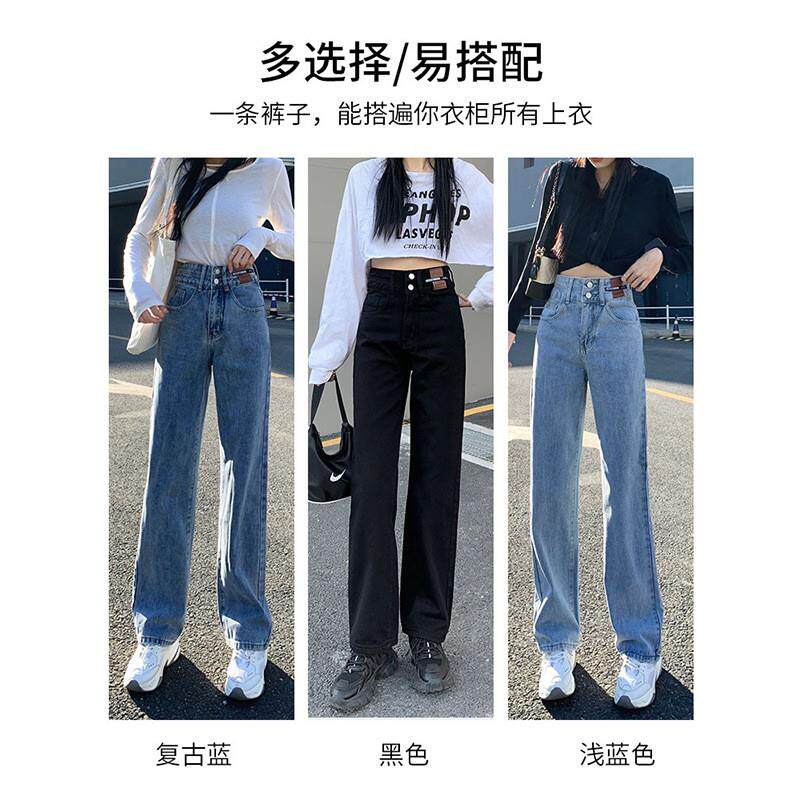 高腰阔腿牛仔裤女春装2026新款宽松直筒小个子显瘦拖地长裤子春秋